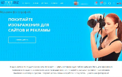 Где купить одностраничный сайт? | Синапс - создание сайтов, Яндекс Директ,  реклама в интернете