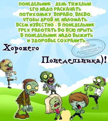 Доброе утро, Армянск. Отличного понедельника и удачной недели! Пусть неделя  будет продуктивной, насыщенной и плодотворной! - Лента новостей Крыма