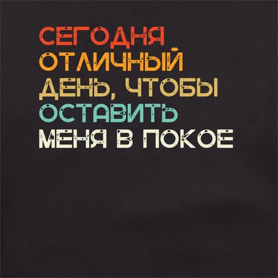 Мини-открытка "Мотивация. Отличный день", MILAND (5-01-0044) купить оптом в  Минске
