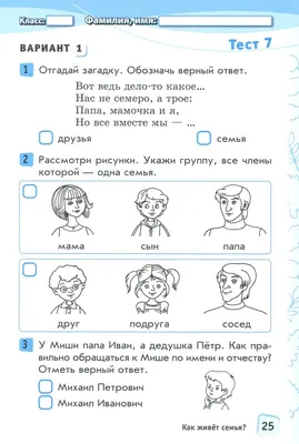 Детей не пустили в кафе отпраздновать именины; нет ли тут дискриминации? -  