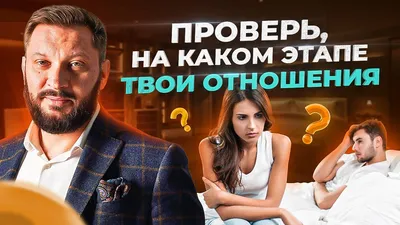 Бывает ли дружба между мужчиной и женщиной? Отвечает психолог — Секрет фирмы