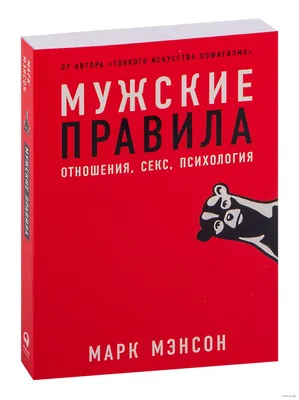 Черное и белое. Самое важное про любовь и отношения, Наталья Краснова, АСТ  купить книгу 978-5-17-137460-0 – Лавка Бабуин, Киев, Украина