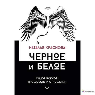 Большой расклад на отношения с мужчиной. Гадание на Таро – купить онлайн на  Ярмарке Мастеров – SH462RU | Карты Таро, Челябинск