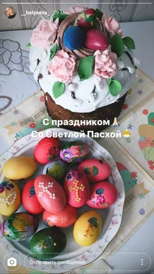 Открытки с Пасхой Христовой (450 штук)