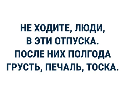 Присылай из отпуска правильные открытки | Пикабу