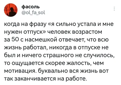 Отпуск заканчивается, больничный не дали»: волгоградка не знает, с кем  оставлять ребенка дома