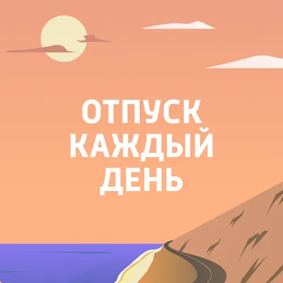 Как научиться путешествовать. Советы о том, как сделать отпуск  по-настоящему запоминающимся, Йохан Идема, Ад Маргинем / Ad Marginem купить  книгу 978-5-91103-494-8 – Лавка Бабуин, Киев, Украина