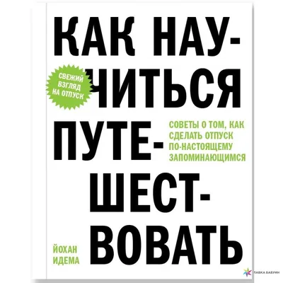 ТО ЧУВСТВО, КОГДА УХОДИШЬ В ОТПУСК ВО ВРЕМЯ СДАЧИ ПРОЕКТА Главное не забыть  выключить телефон! / счастье :: проект :: работа :: отпуск :: картинка с  текстом / смешные картинки и другие