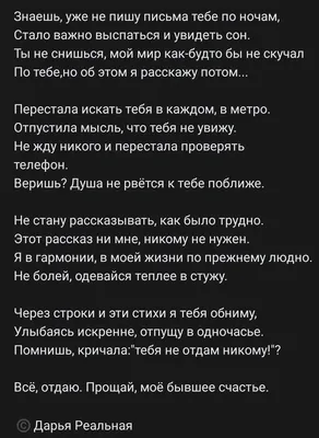 Я отпускаю тебя. Любовь без ожиданий