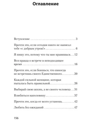 Отпускаю тебя...» — создано в Шедевруме