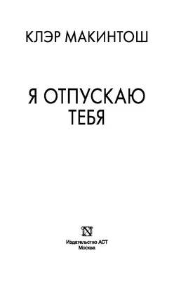 Я люблю тебя поэтому отпускаю💔 ...#р_е_к_о_м_и_н_д_а_ц_и_и #рек #хочу... |  TikTok