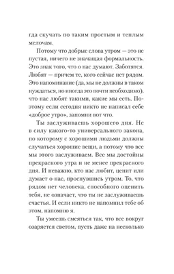 Я отпускаю тебя Клэр Макинтош - купить книгу Я отпускаю тебя в Минске —  Издательство АСТ на 