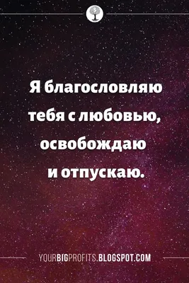 Я тебя от себя отпускаю! | "Лирика Чувств" | Дзен