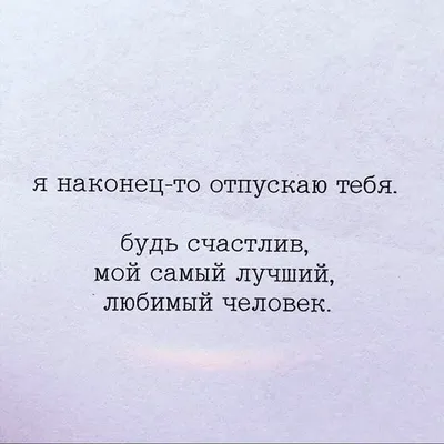 Я отпускаю тебя. К. Макинтош купить оптом в Екатеринбурге от 157 руб. Люмна