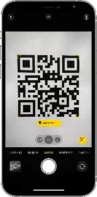 Отсканировать qr код с 67 картинок