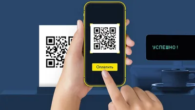 ✓ Как сканировать QR код на Айфоне | Как Отсканировать QR код мобильным  телефоном iPhone - YouTube