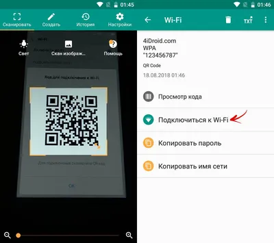 Как клиенты могут оплачивать товары и услуги по QR-коду: подробная  инструкция | Деловая среда