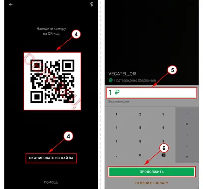 Как отсканировать QR код с телефона android, как сканировать QR код с  фотографии - YouTube