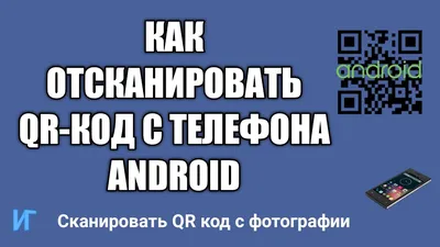 NFC-стикер, QR-код, «Мир» и другие способы сделать оплату без пластиковой  карты удобной