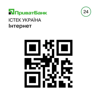 Как сканировать QR-код с экрана iPhone (с картинки, со скриншота)