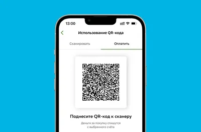 Как сканировать QR-код на смартфоне Samsung