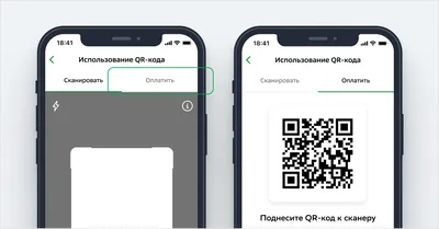 Кто может помочь отсканировать QR code WeChat??? | Пикабу