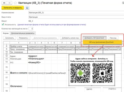 Взболтать, но не смешивать: уроки технологической адаптации от китайской  WeChat