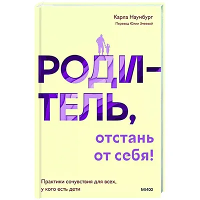 Как сказать на Японский? "отстань" | HiNative