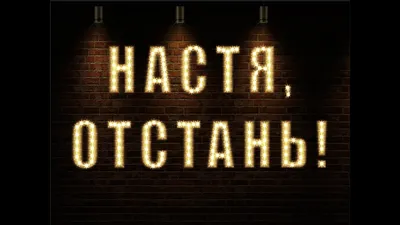 Мам, отстань! – Podcast – Podtail