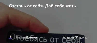 Наклейка виниловая на авто "Отстань, Отшибись" иероглифы 70х8см - без фона,  не боится воды - купить по выгодным ценам в интернет-магазине OZON  (851428533)