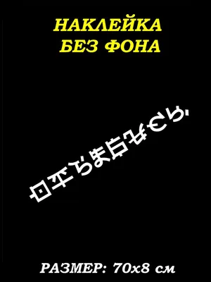 Купить Детская футболка «отвали отстань надпись» красный) за 790р. с  доставкой