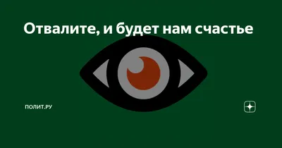 Блокнот "Отвалите". 12 листов, формат А6 купить по цене 89 ₽ в  интернет-магазине KazanExpress