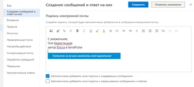 MySignature — сервис для создания идеальной подписи в email - Лайфхакер