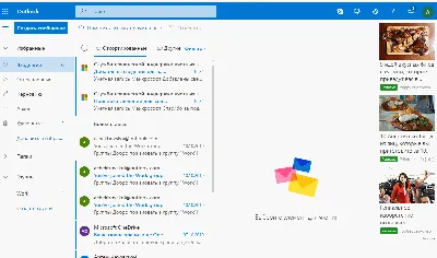 Как подписать письмо в outlook эцп