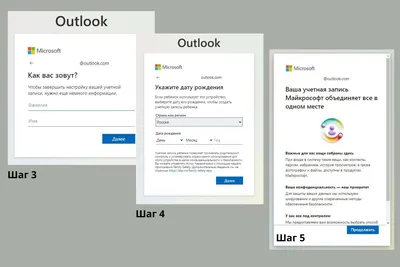 Outlook: что это такое и зачем он нужен, какие функции выполняет программа  и как ей пользоваться, как установить и настроить почту | Calltouch.Блог
