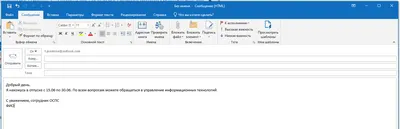 Как настроить Outlook для работы с сертификатом? — Удостоверяющий центр СКБ  Контур