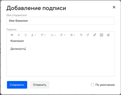 Оформление подписи к письму | Atlassian документация