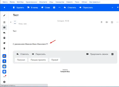 Проблемы с отображением писем в Outlook и способы их решения - Letteros