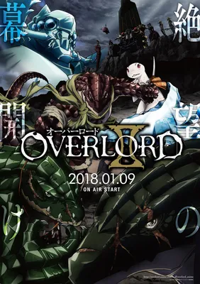 Video Game Overlord II HD Wallpaper