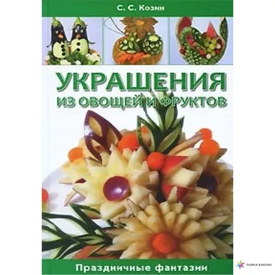 Сушилка для овощей и фруктов, дегидратор FD-06-220, 12 лотков, 1000Вт:  продажа, цена в Алматы. Сушильные аппараты для овощей, фруктов, грибов от  "Интернет-магазин " - 102816466