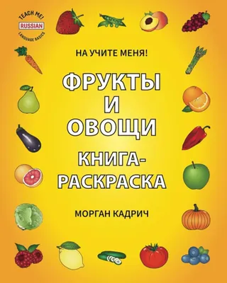 Голодное лето. Цены на овощи бьют рекорды | РИА Новости Украина