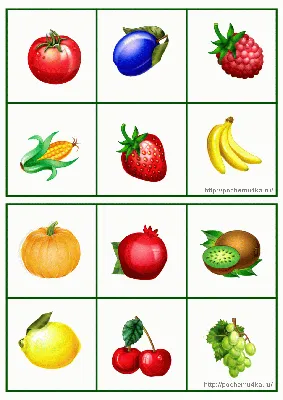 Картинки на шкафчики в детском саду "Овощи, фрукты, ягоды" | Фрукты, Овощи,  Дошкольные идеи