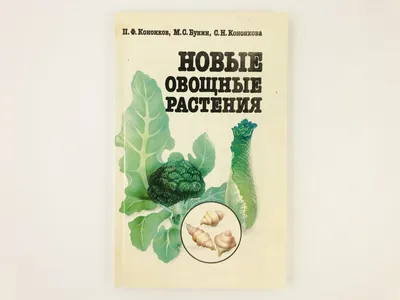 Войлочные пакеты для выращивания растений, садовый нетканый материал,  горшок для выращивания растений в теплице, овощные растения, цветочные  аксессуары для сада | AliExpress