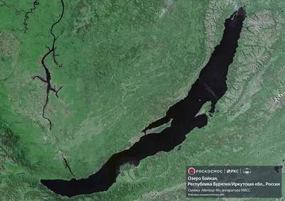 Как выглядит Байкал из космоса; спутниковая фотография Байкала; Байкал;  природные достопримечательности России -  - 