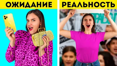 Решил отрастить бороду Ожидание Реальность / борода :: ожидание vs  реальность / смешные картинки и другие приколы: комиксы, гиф анимация,  видео, лучший интеллектуальный юмор.