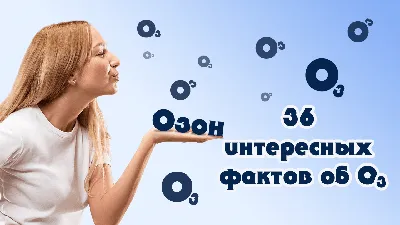 ОЗОН Фармацевтика | Официальный сайт фармацевтической компании ОЗОН