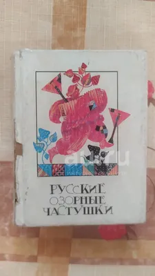 : Не ходите, девки, замуж (Russian Edition): 9785946636964:  Вольпе, М.Л.: Books