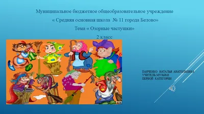 Антикварная книга "Озорные частушки" 2000, - купить в книжном  интернет-магазине «Москва»