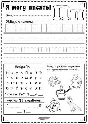 П-образная кухня с фасадами из белого и с древесной текстурой ЛДСП,  столешницей из постформинга, изготовленная по индивидуальному проекту и  размерам - на заказ в Москве