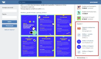 Оформление группы VK: руководство по основным настройкам - Блог об email и  интернет-маркетинге